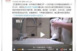 【2分钟科普下】张家界市工厂咨询电话_哔哩哔哩-3